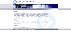 Desktop Screenshot of infovc.com